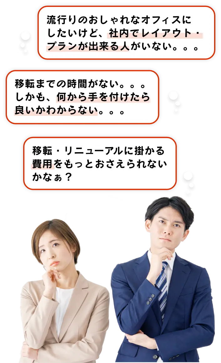 悩み@sp